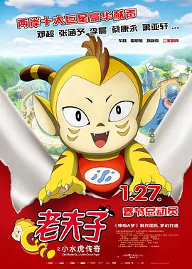 中文字幕第23页
